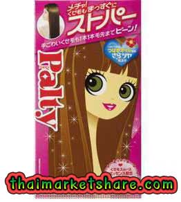 รูปภาพของ น้ำยายืดผม Palty Hair Straight Care kit สูตร Very Straight ขนาด 50g.